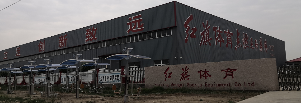 皇冠体育官方平台,小区塑胶跑道用途